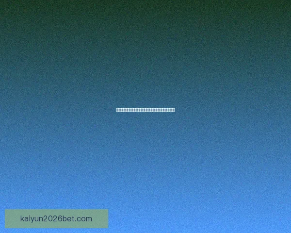 世界杯竞猜赛事数据分析与预测全面指南助力精准投注