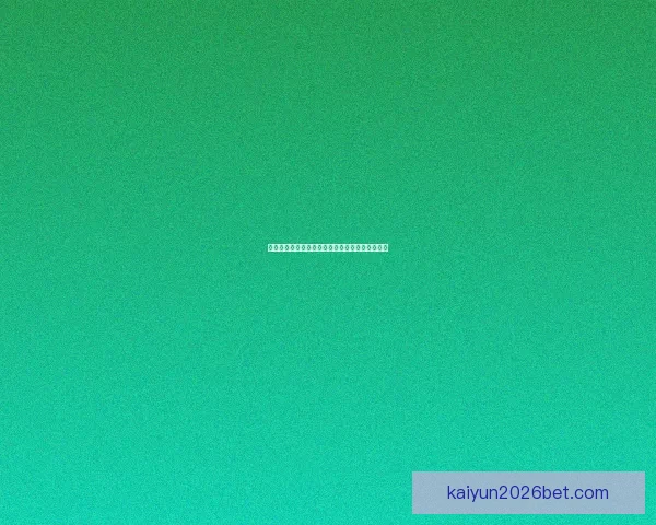 世界杯竞猜胜负必备技巧全面解析与实用策略指南