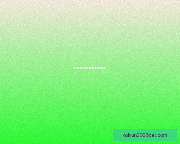 全面解析足球竞猜技巧与赔率策略助你稳健赢球