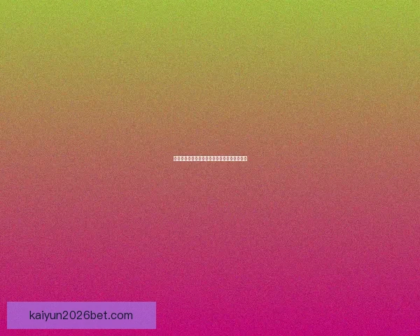 全面解析足球竞猜技巧与赔率策略助你稳健赢球