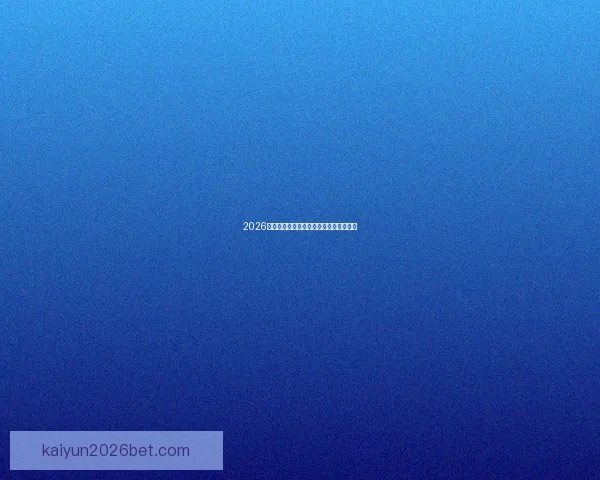 2026年世界杯聚焦墨西哥足球盛宴与历史使命