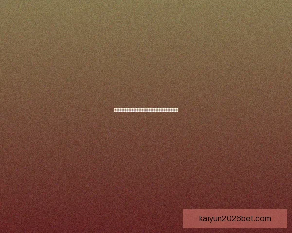 世界杯足球竞猜平台畅玩攻略让你赢取丰厚奖励技巧大揭秘