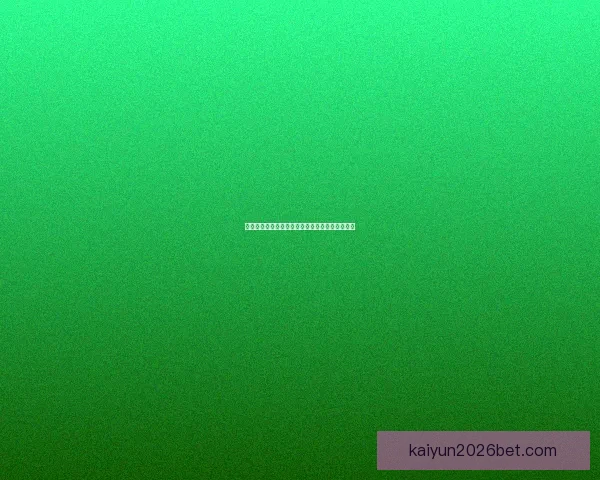 世界杯竞猜盛宴全攻略轻松玩转赛场赢取丰富奖励