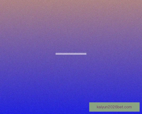 世界杯足球盛宴竞猜攻略全面解析尽享赛事激情与投注乐趣