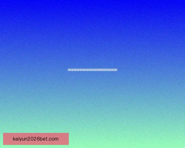 世界杯竞猜游戏网站：畅玩赛事预测、赢取丰厚奖励、享受极致竞猜体验