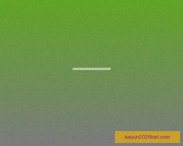 世界杯足球竞猜入口全攻略最新技巧与实用玩法指南分享