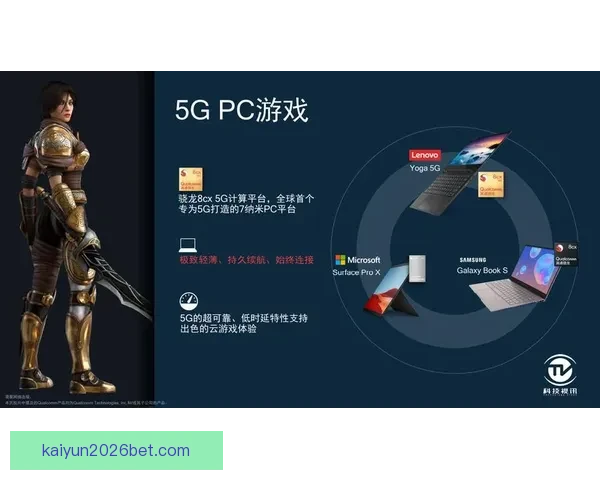 开云游戏引领未来数字娱乐潮流创新探索全新互动体验