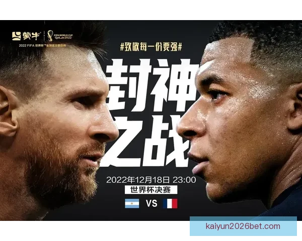 美加墨世界杯竞猜全方位攻略 提高投注准确率的关键策略与技巧