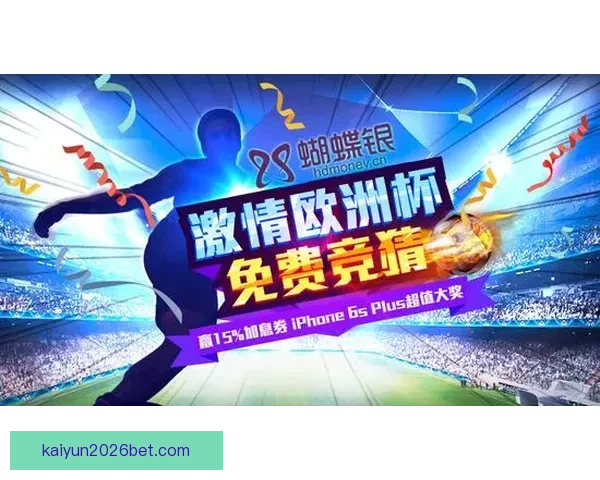 美加墨世界杯竞猜全攻略揭晓激情赛事预测与精彩分析