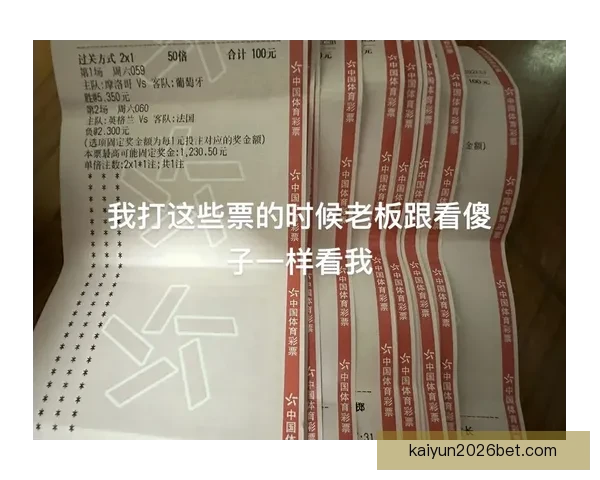 世界杯胜负预测分析全面解析 精准竞猜技巧助你轻松获胜