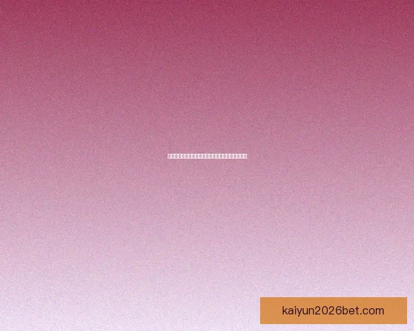 世界杯胜负预测分析全面指南助你精准竞猜投注技巧