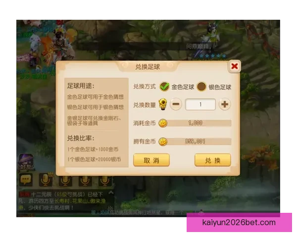 世界杯竞猜大奖平台开启全新赛事挑战助你赢取丰厚奖金奖励