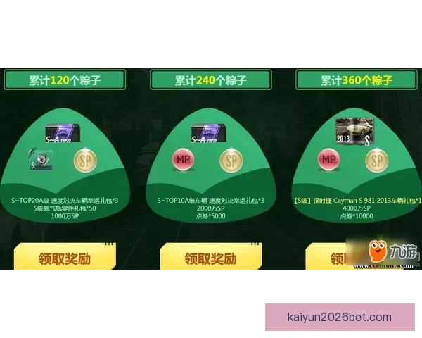 受够了附加赛的轮回 每年它总是选择我们为中心