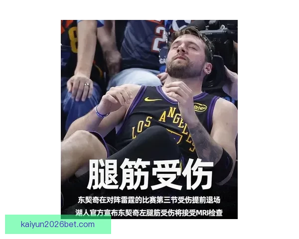 东契奇带伤鏖战三分绝平三不沾效率低迷31分遗憾吞里程悲