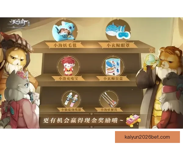 世界杯竞猜红包大放送 赢取丰厚奖励与独家福利等你来挑战